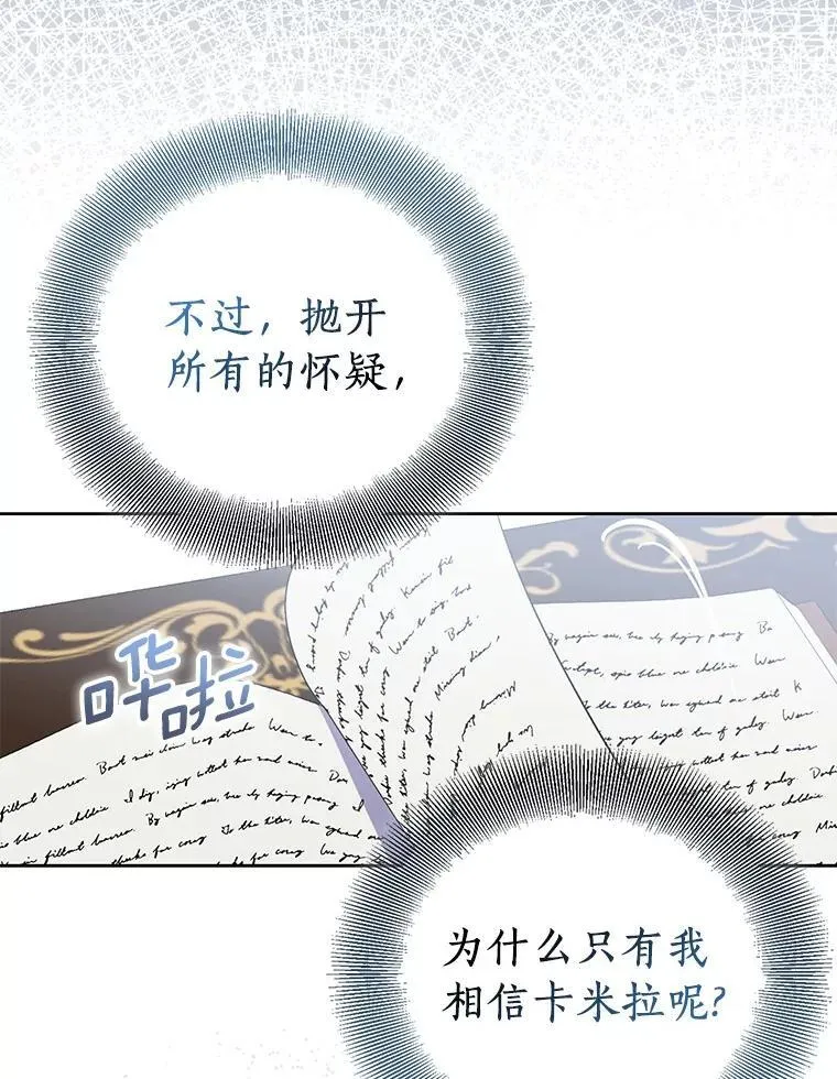 84.重要收获75
