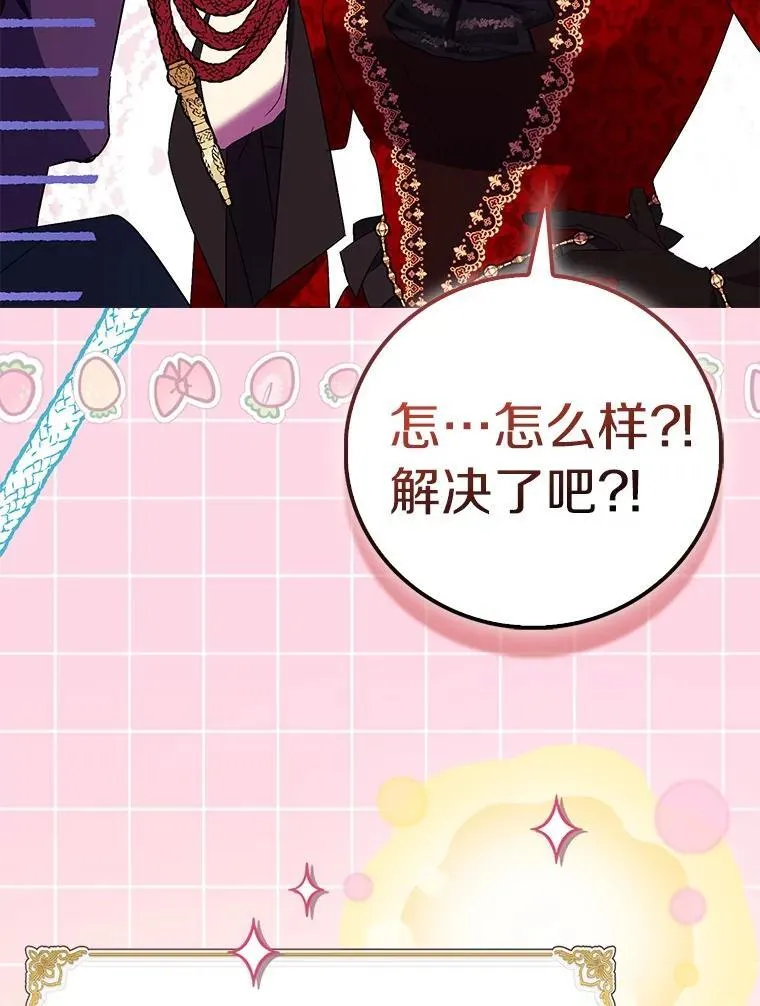 76.地下监狱98