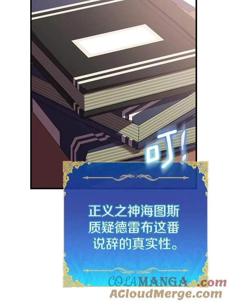 87.造访学院84