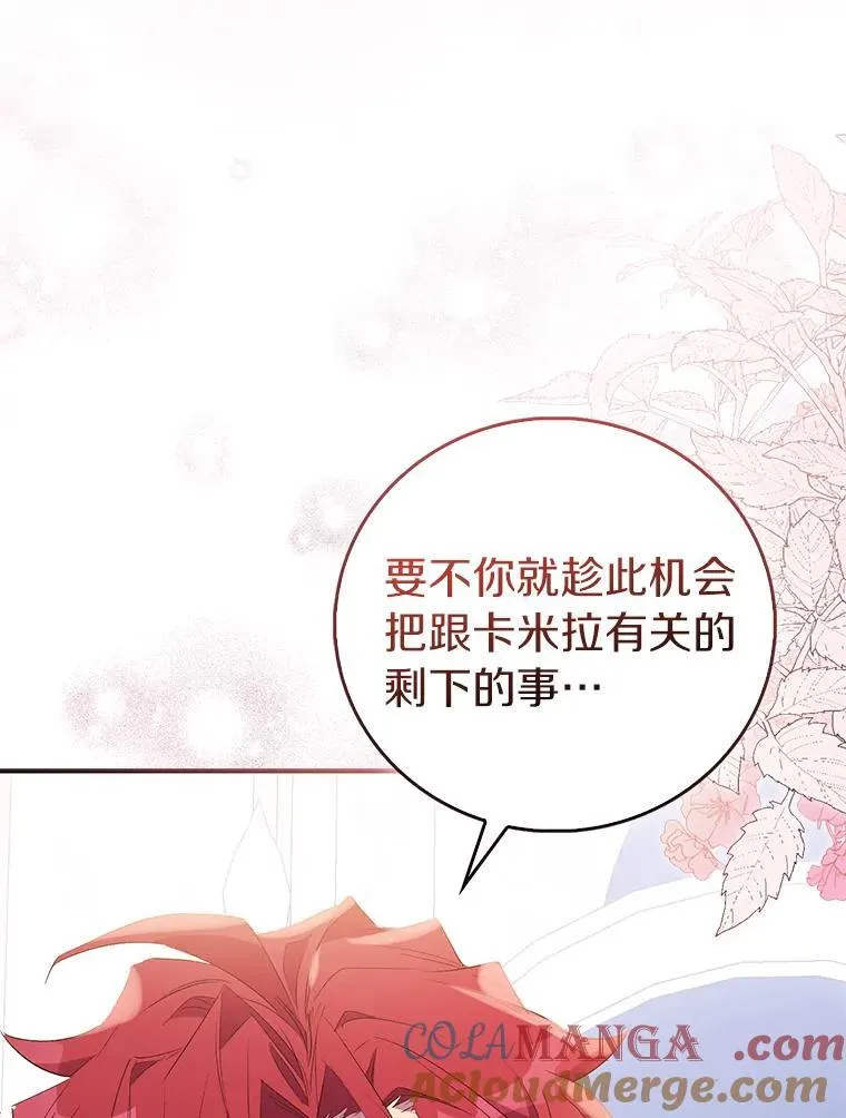 78.最后的宁静88