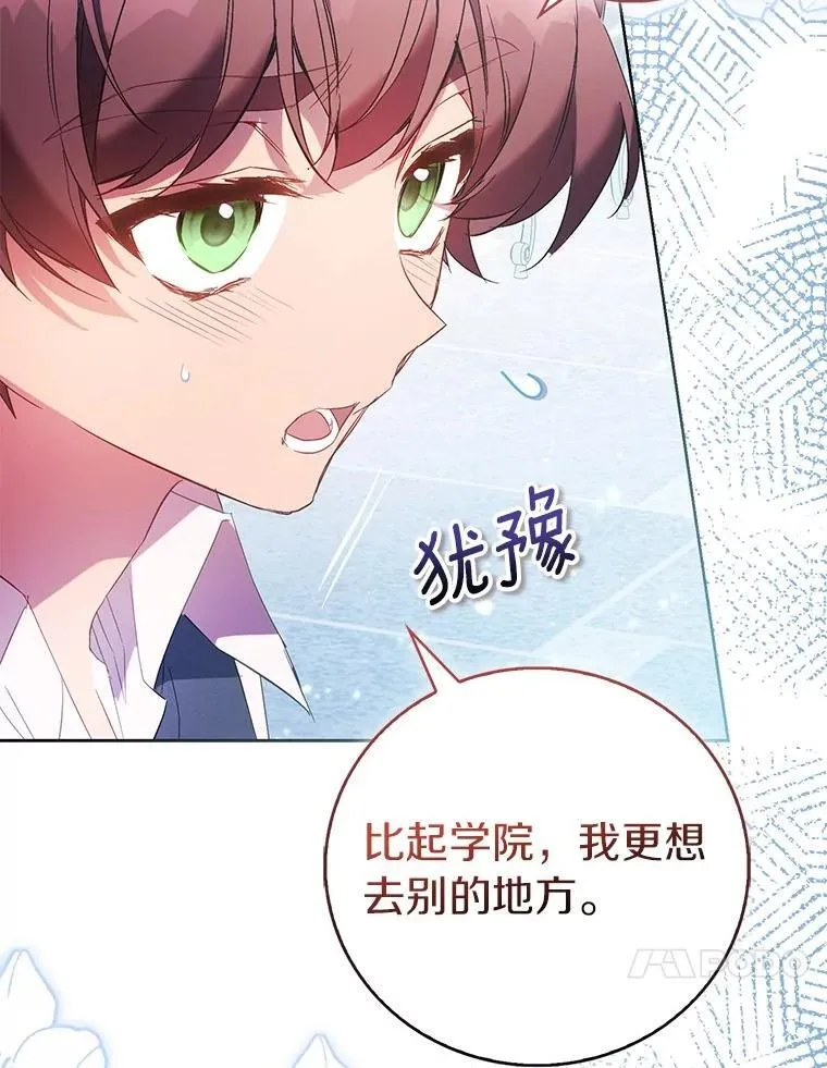 88.庆典开始9