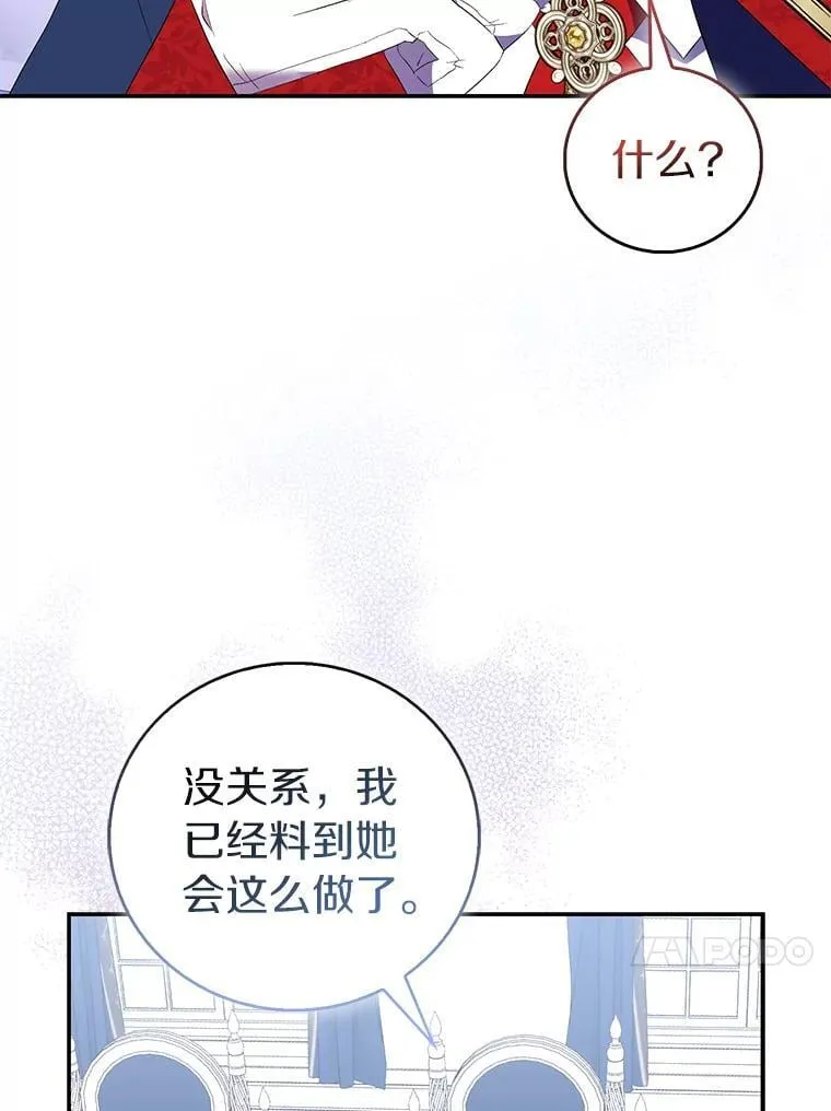 78.最后的宁静121