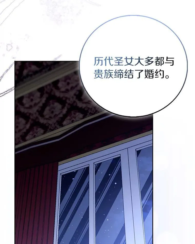 86.礼物17