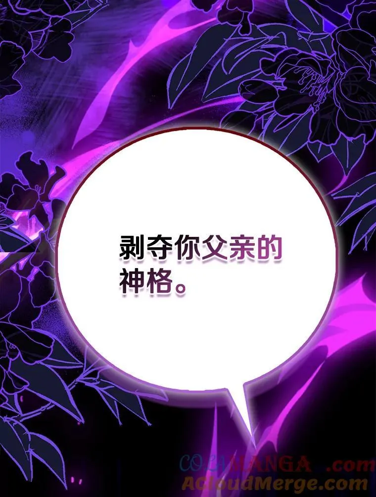 82.异变突生4