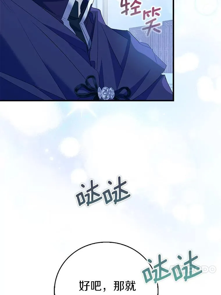 79.确认圣力58
