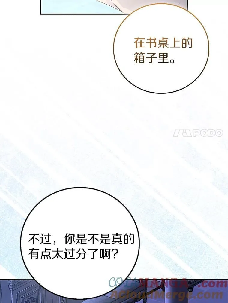 79.确认圣力36