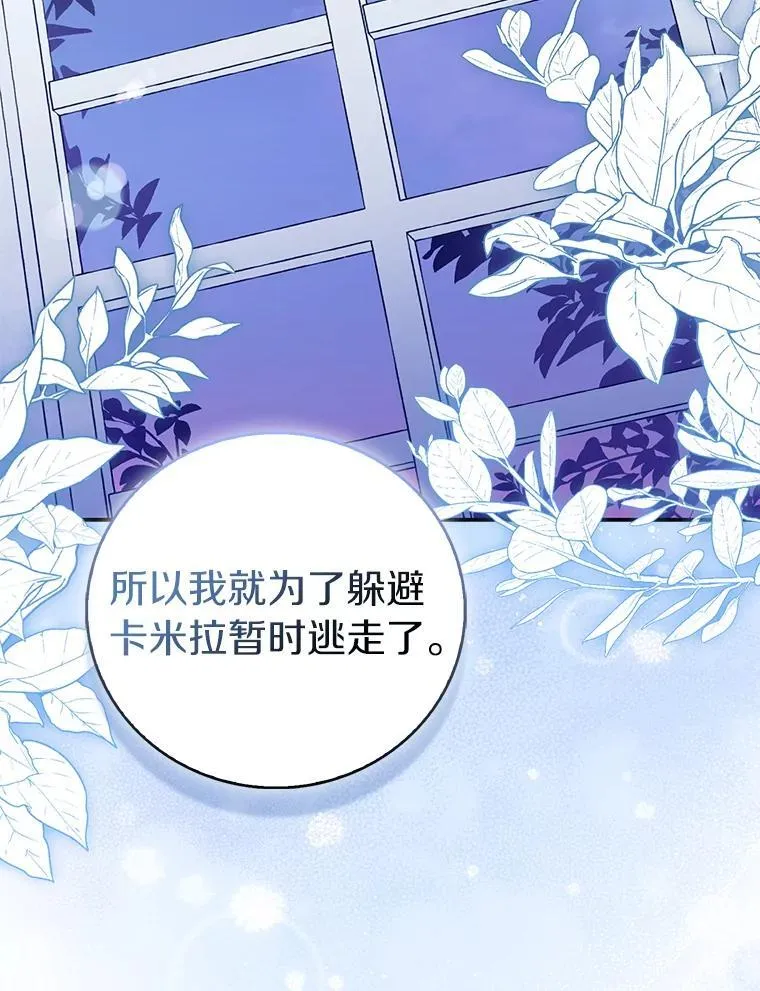 78.最后的宁静1