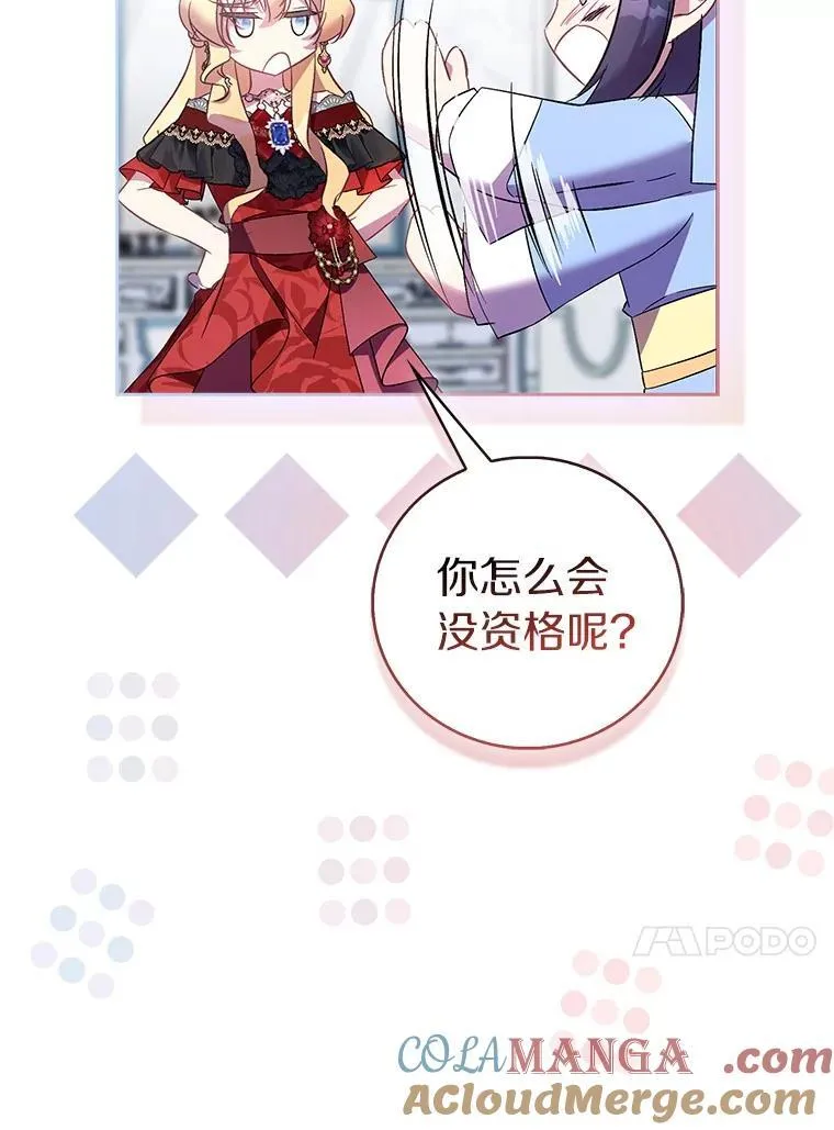 85.共进晚餐128