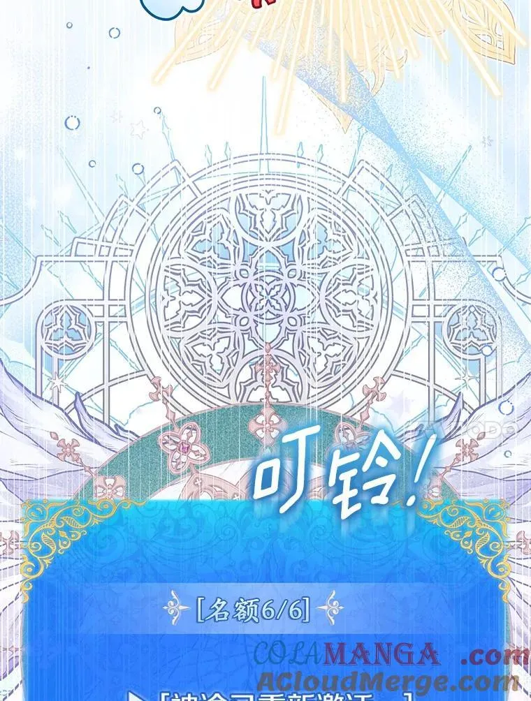 73.预言的另一半32
