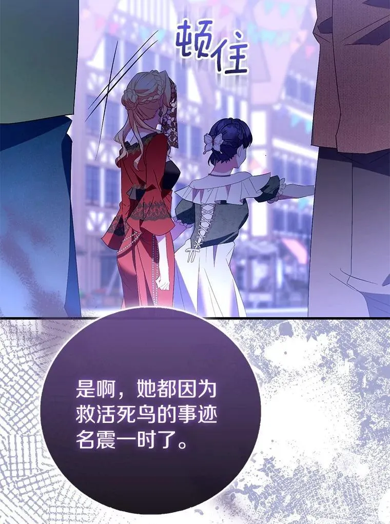 88.庆典开始133