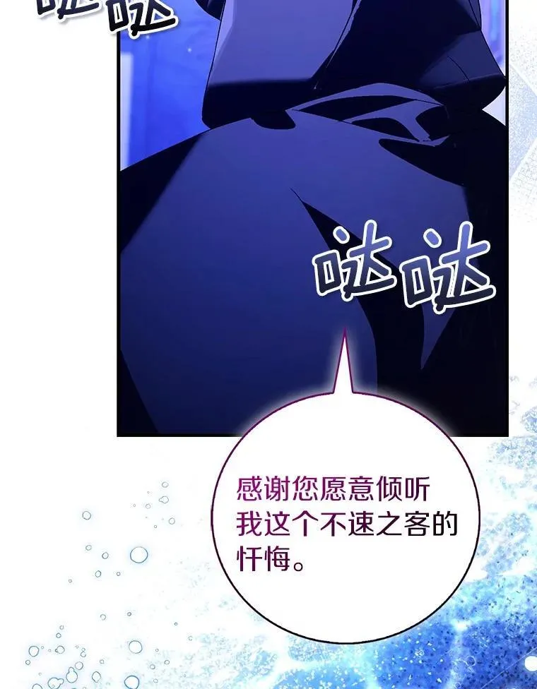 90.谣言于止130