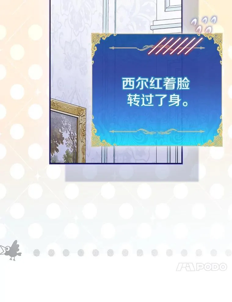 76.地下监狱58