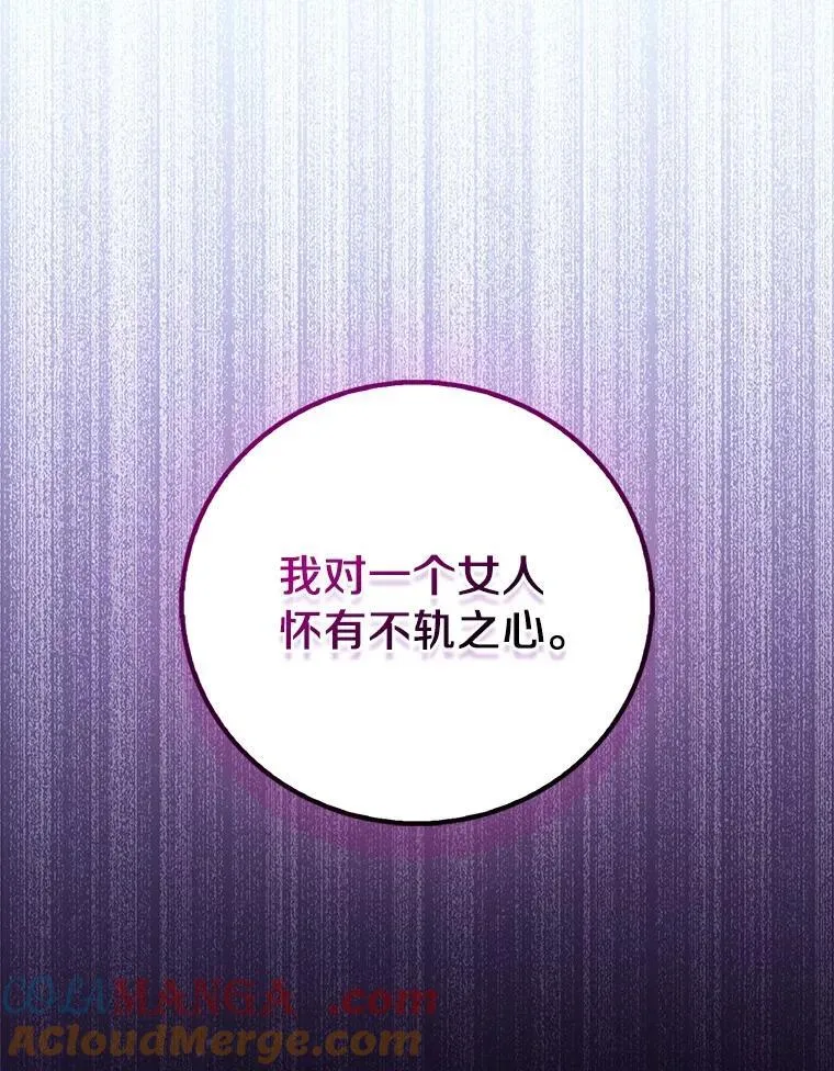 90.谣言于止140