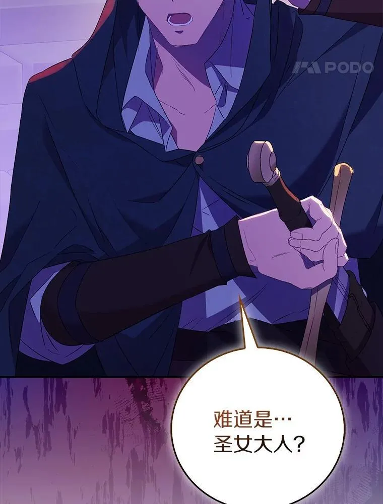 76.地下监狱75