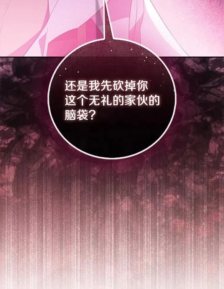 74.皇帝的记忆65