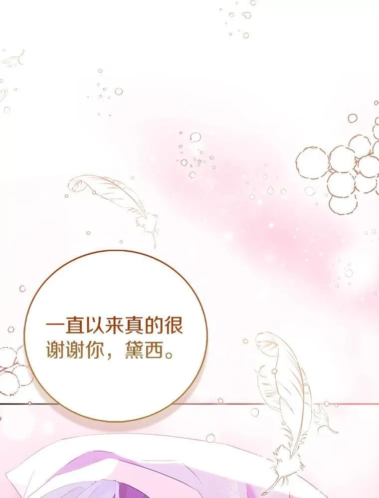 72.对峙77