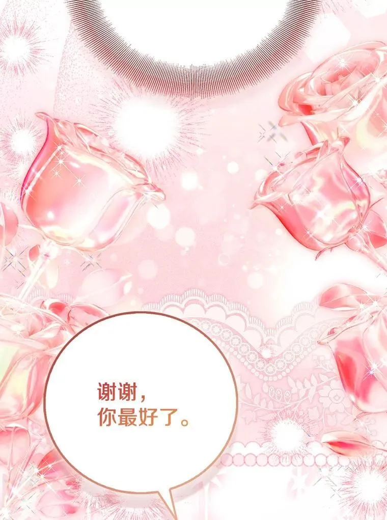88.庆典开始129