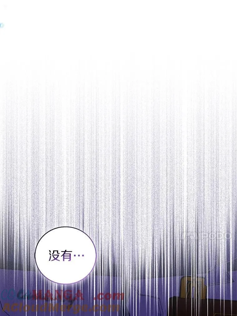73.预言的另一半48