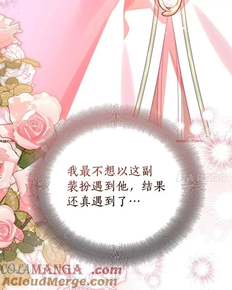 88.庆典开始60