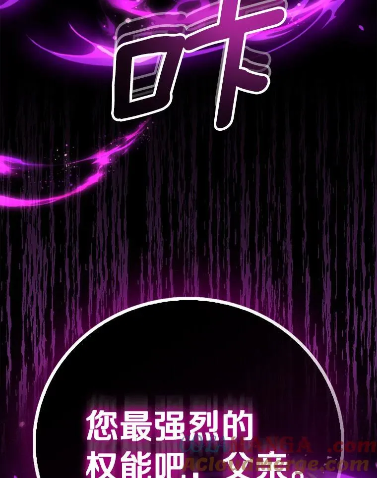 81.制裁68