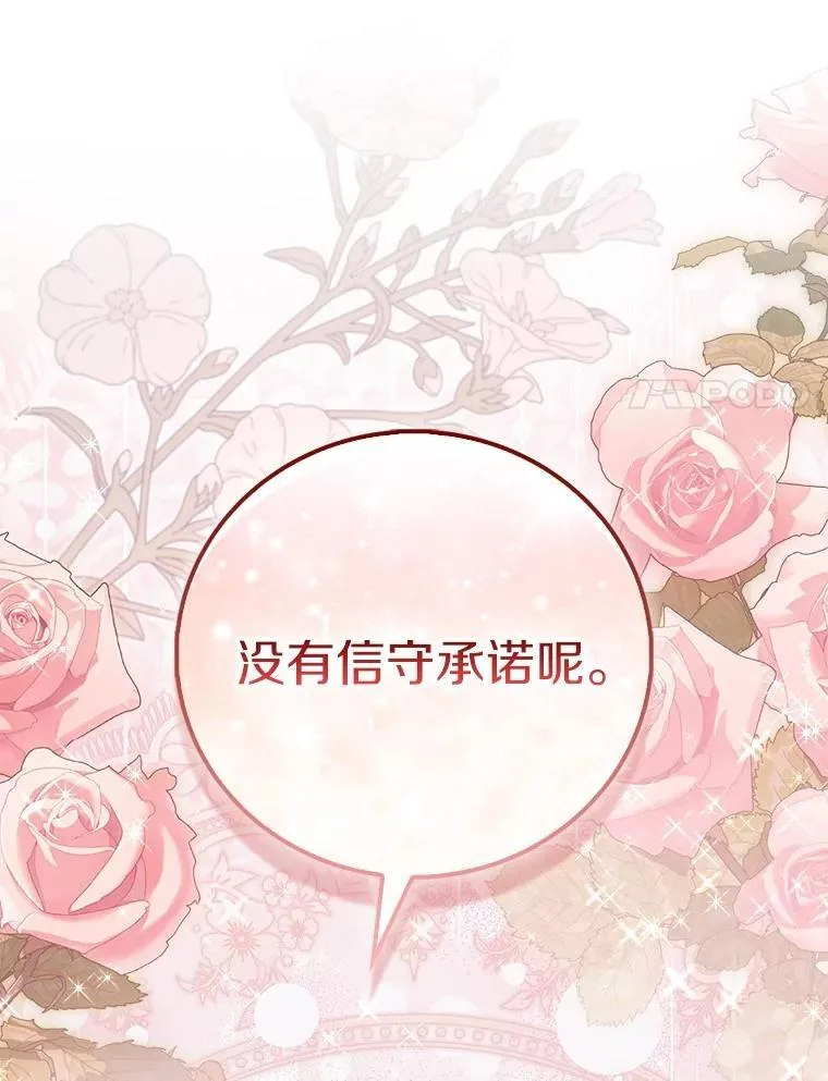 83.书库插曲73