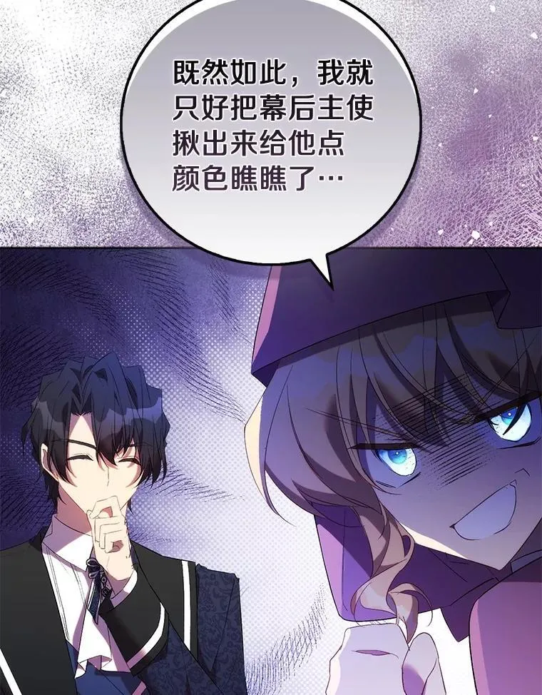 72.对峙11
