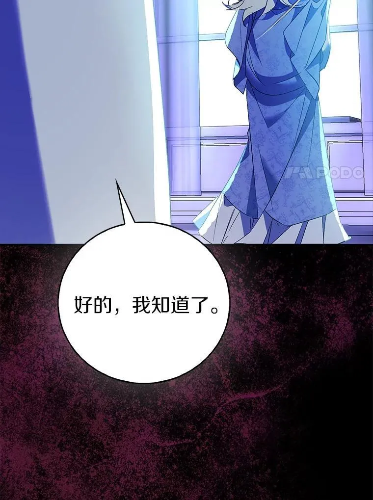 79.确认圣力6