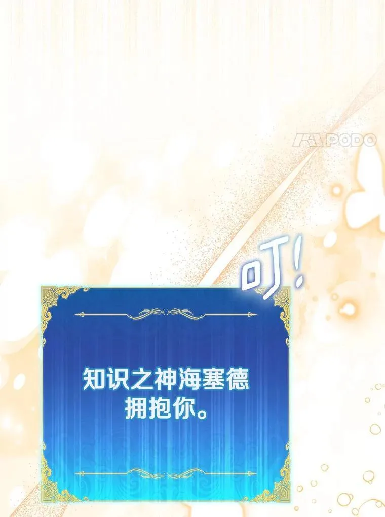 84.重要收获110