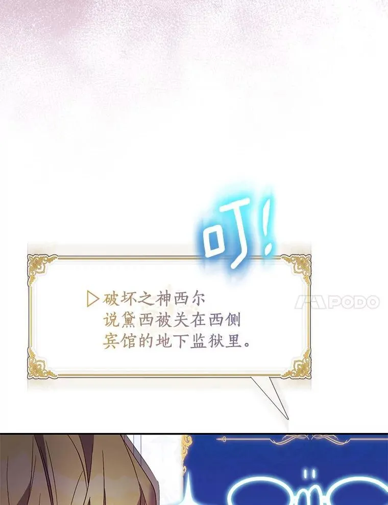 76.地下监狱55
