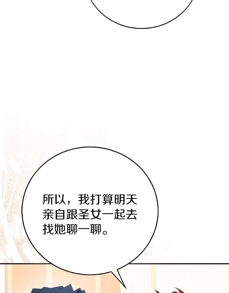 75.直闯敌营86
