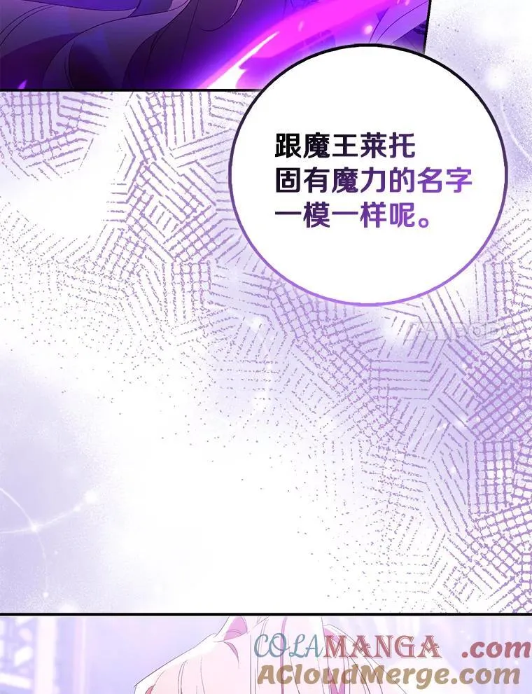 81.制裁20