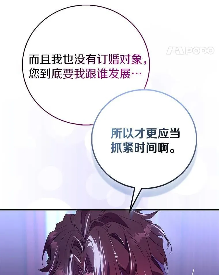 86.礼物13