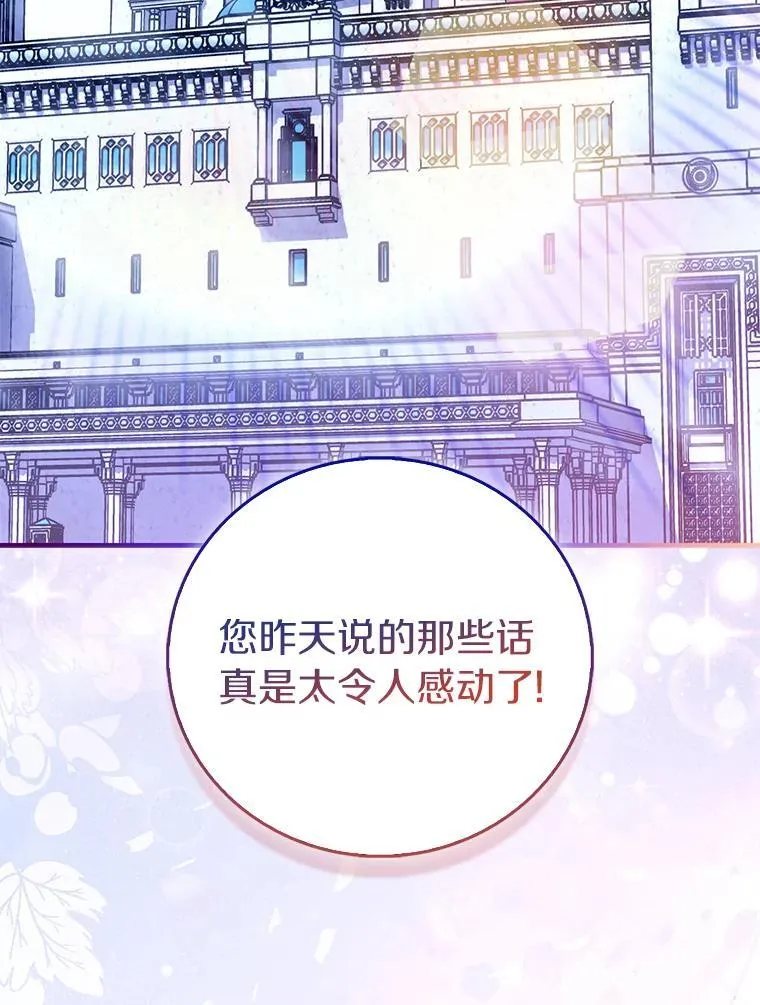 78.最后的宁静71