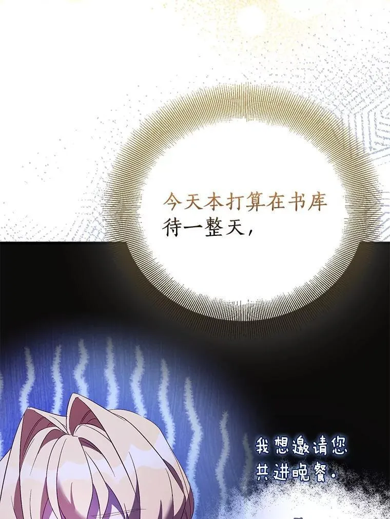 83.书库插曲113