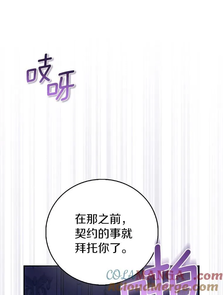 79.确认圣力60