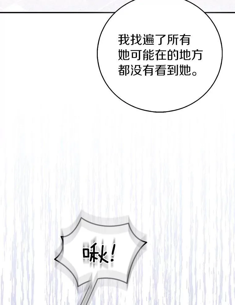 76.地下监狱51