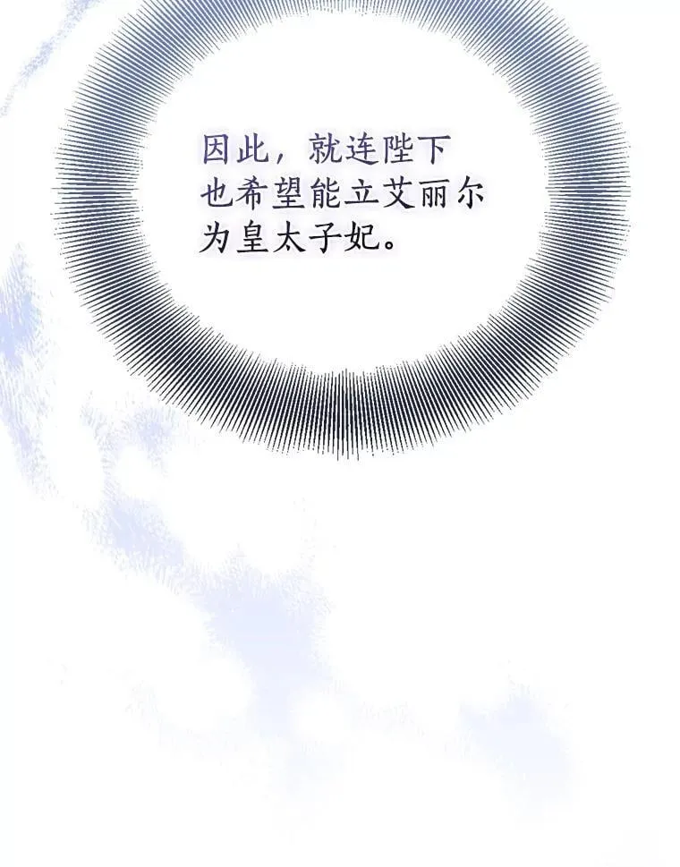 91.轻启面纱79