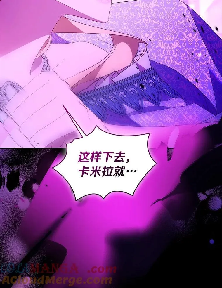 82.异变突生104
