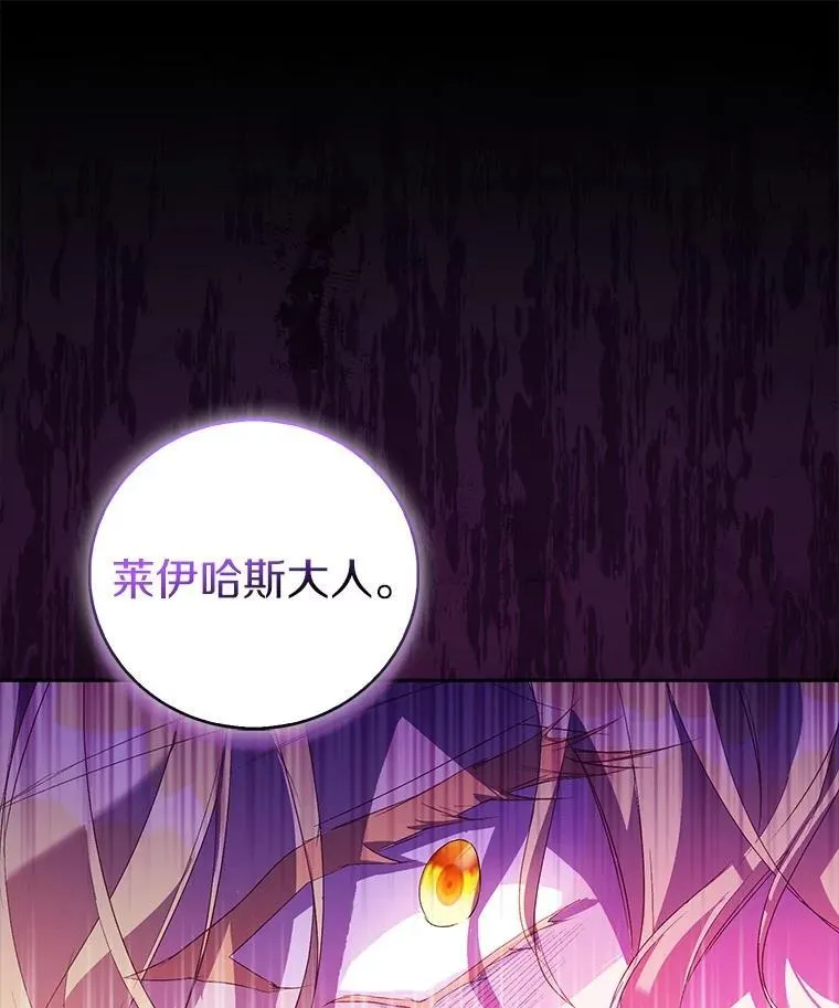 74.皇帝的记忆121