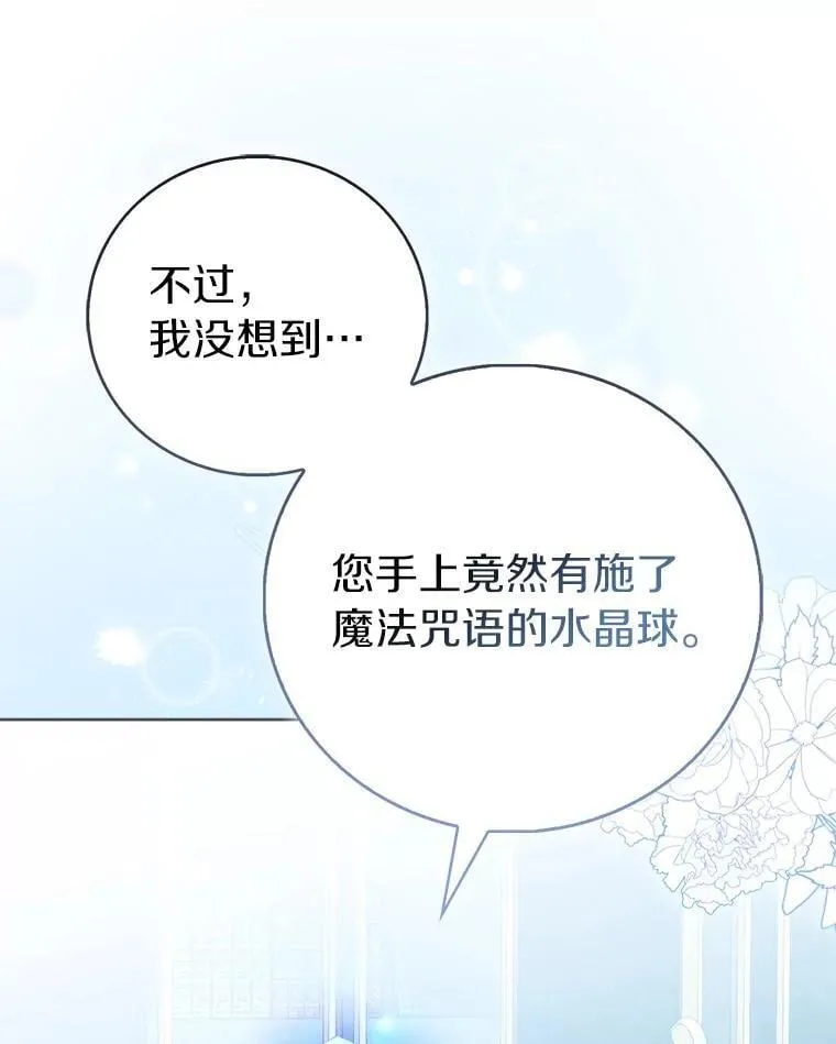 72.对峙29