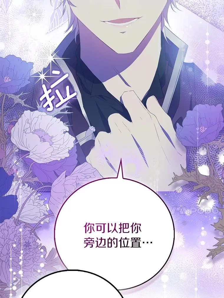 79.确认圣力55