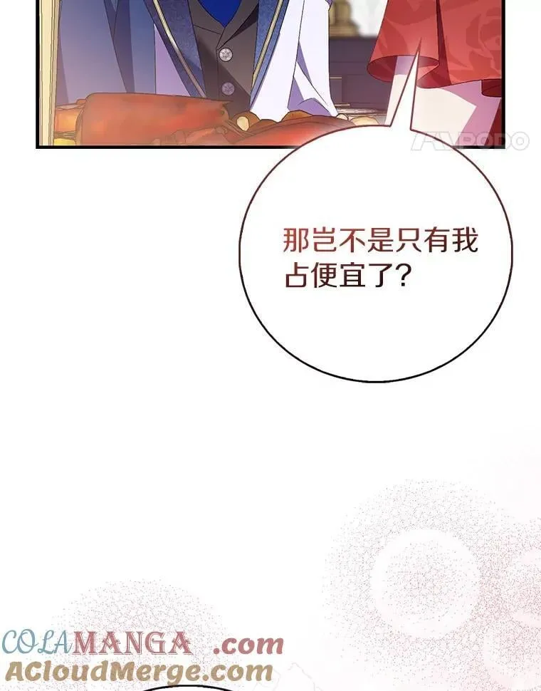 85.共进晚餐16