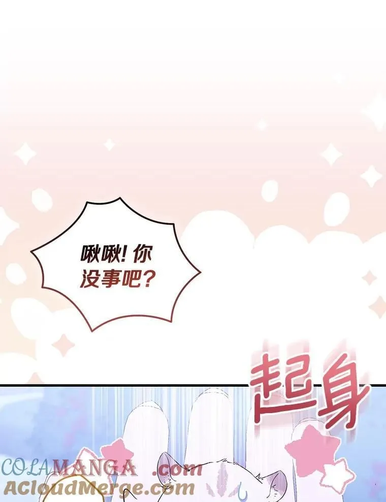 85.共进晚餐88