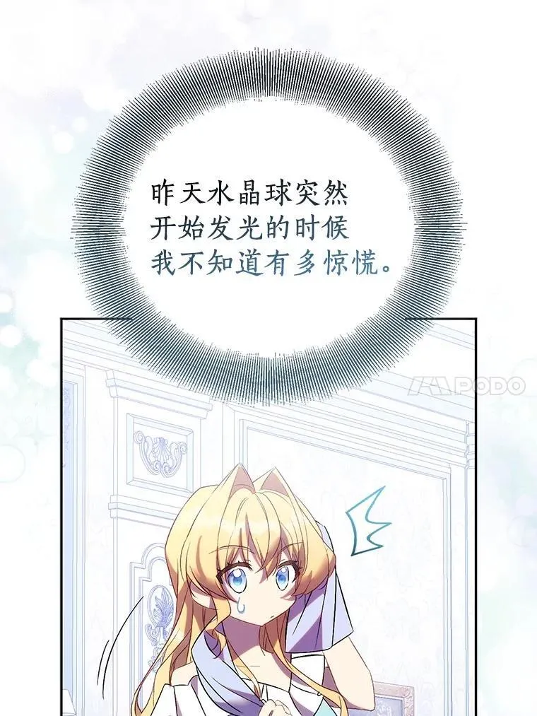 72.对峙37