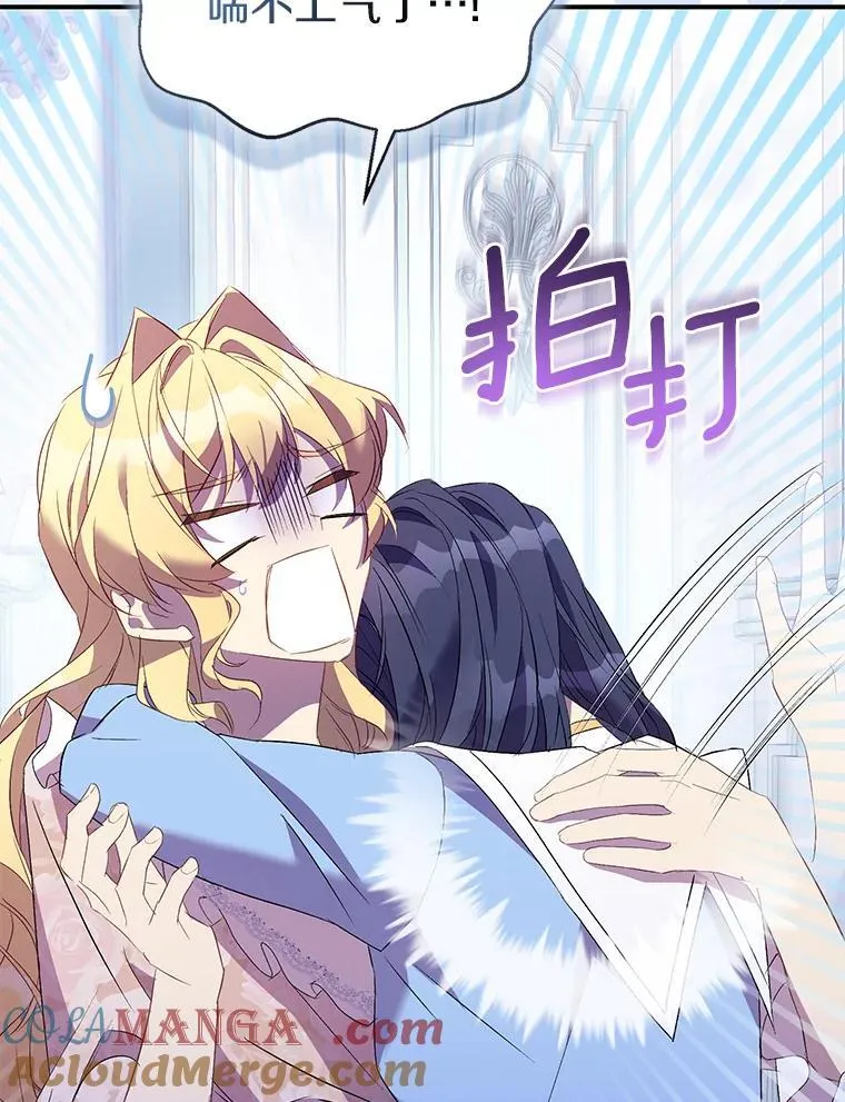 78.最后的宁静4
