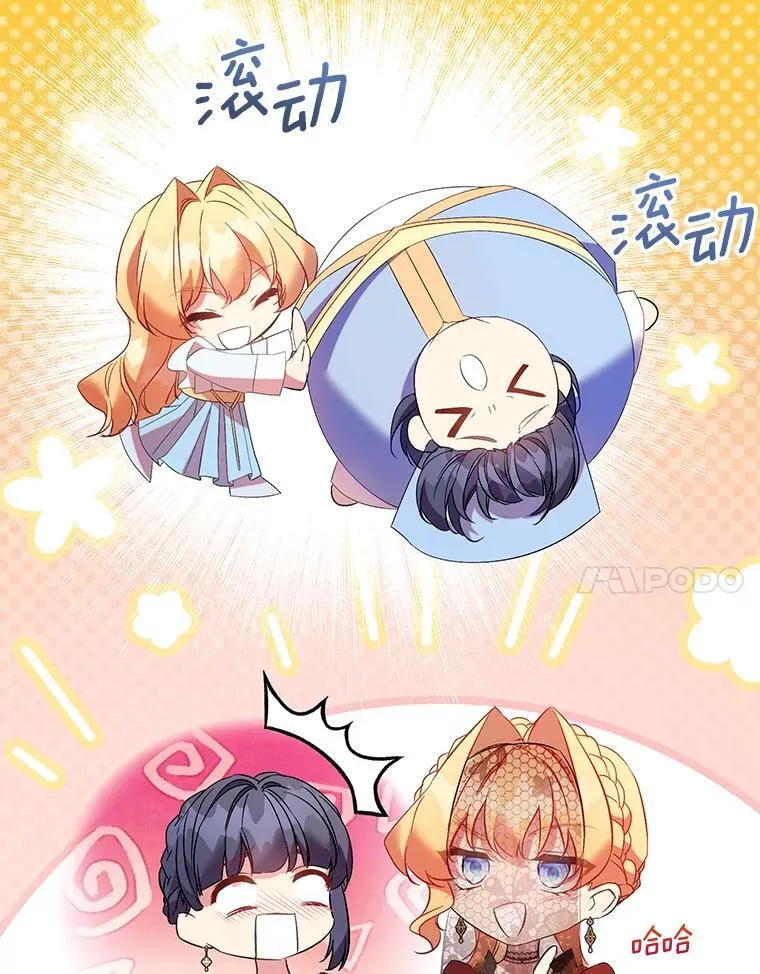 89.离谱的传闻42