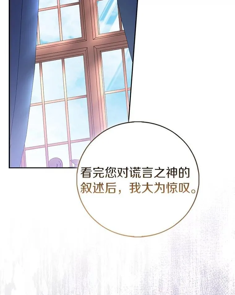 87.造访学院67