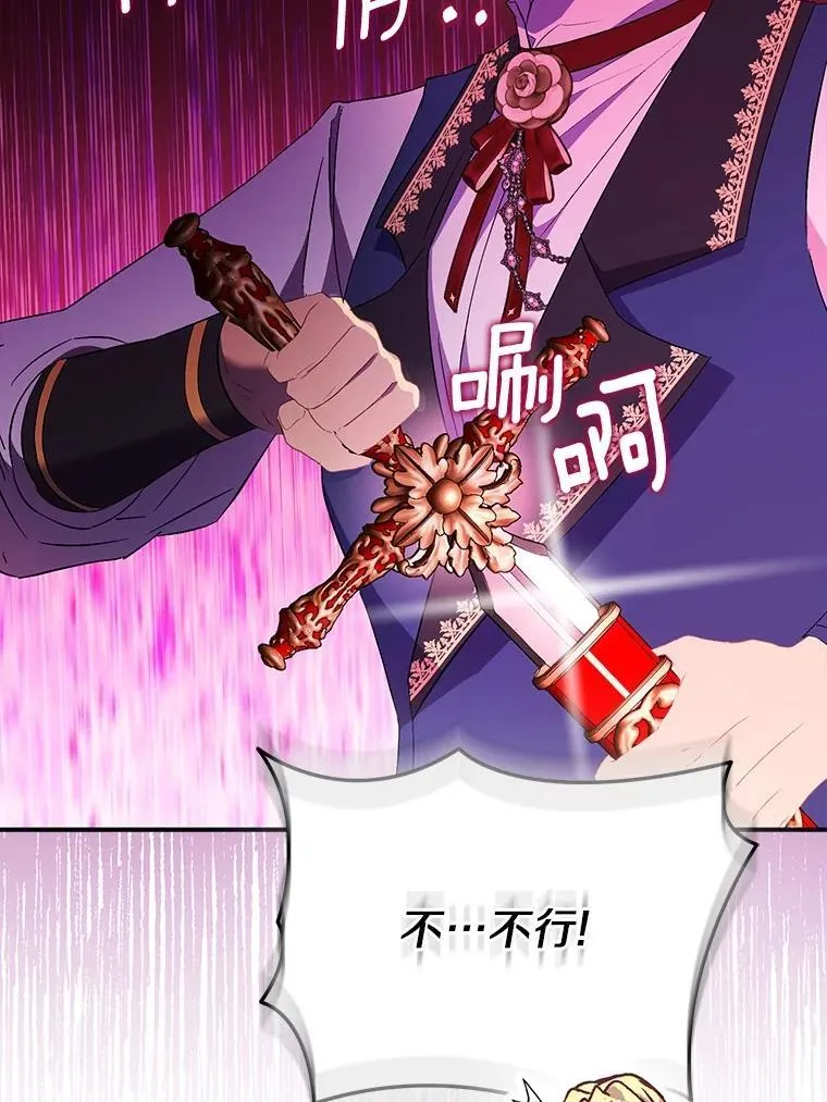 75.直闯敌营73