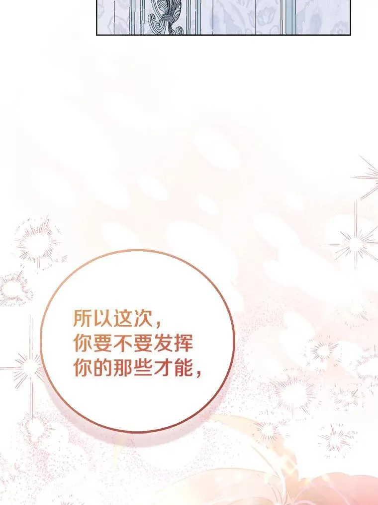 87.造访学院139