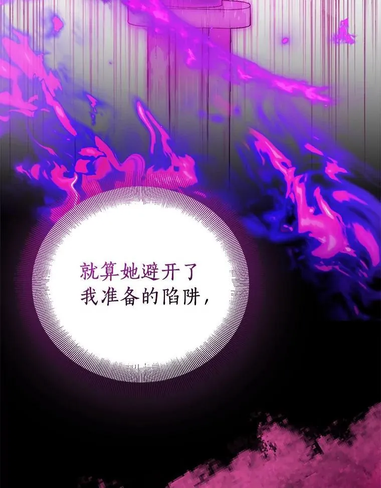 73.预言的另一半67